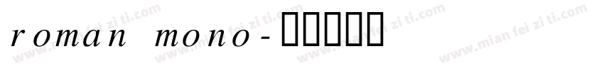 roman mono字体转换
